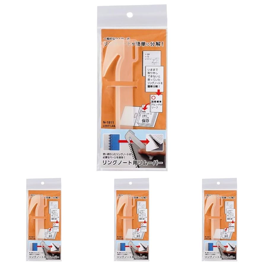 Amazon.co.jp: リヒトラブ リングノート用とじ具外し リムーバー